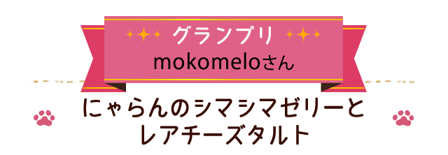 Ov@mokomelouɂ̃V}V}[[ƃA`[Y^gv