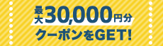 ő30,000~N[|GETI