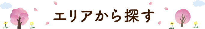 GAT