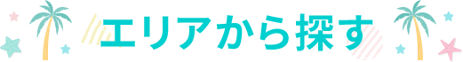 GAT
