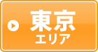 GA