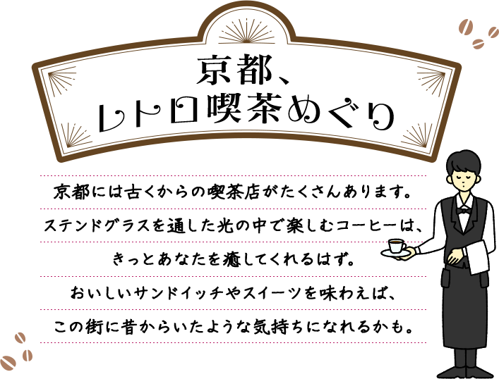 sAgi߂