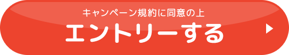 �K��ɓ��ӂ̏�G���g���[����