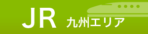 JRBGA