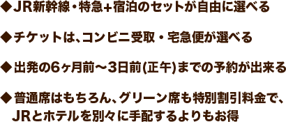 風船 じゃらん 赤い お問い合せ