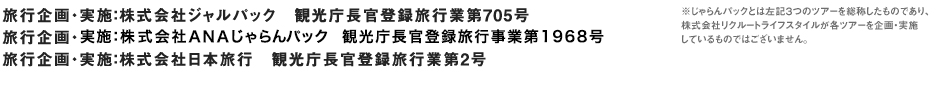 sE{FЃWpbN όo^sƑ705@sE{FANApbN όo^sƑ1938@sE{FГ{s όo^sƑ2@pbNƂ͍L3̃cA[𑍏̂̂łAЃN[gecA[E{Ă̂ł͂܂B