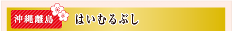 ꗣ@͂ނԂ