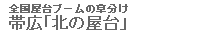 Su[̑@эLuk̉v
