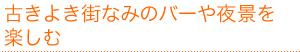 Â悫XȂ݂̃o[iy
