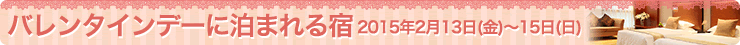 o^Cf[ɔ܂h@2015N213()-15()