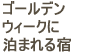 33Axɔ܂h