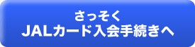 JALJ[h葱