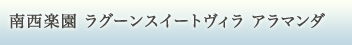 쐼y@O[XC[gB@A}_