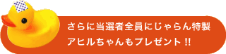 ɓIґSɂ Aqv[g!!