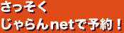  netŗ\I