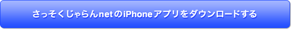 netiPhoneAv_E[h
