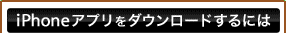 iPhoneAv_E[hɂ
