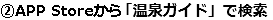 AApp StoreuvŌ