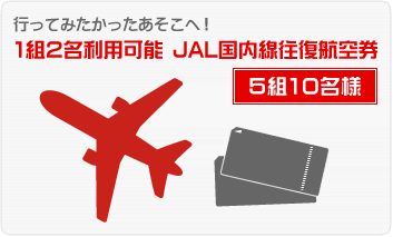 sĂ݂ցI1g2p\ JALq 5g10l