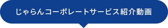 R[|[gT[rX̓