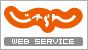  WEB SERVICE