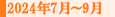 2024N7`9