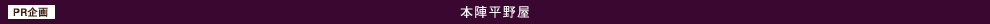 PR愠{w 쉮