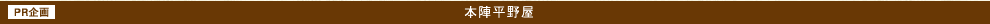 PR愠{w 쉮