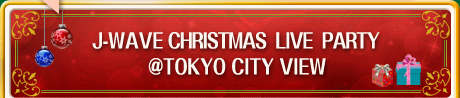 J-WAVE CHRISTMAS  LIVE  PARTY @TOKYO CITY VIEW