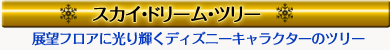 XJCEh[Ec[ W]tAɌPfBYj[LN^[̃c[