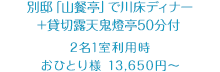 ʓ@uR`vŐ쏰fBi[{ݐؘIVS50t 21pЂƂl 13,650~`