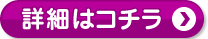 ڍׂ̓R`