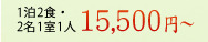 12HE211l15,500~`