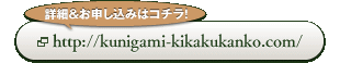 ́uHv