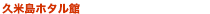 placename9_3