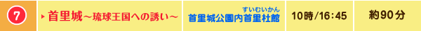 7񗢏`ւ̗U`