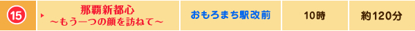 15ߔeVsS`̊K˂ā`