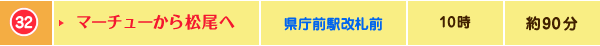 32}[`[珼