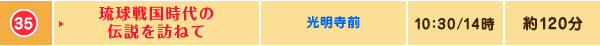 35퍑̓`K˂