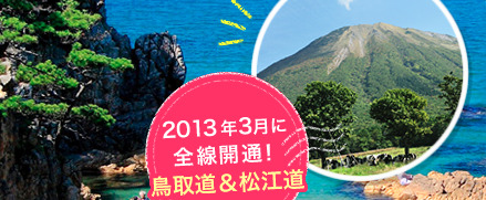 2013N3ɑSJʁI擹]