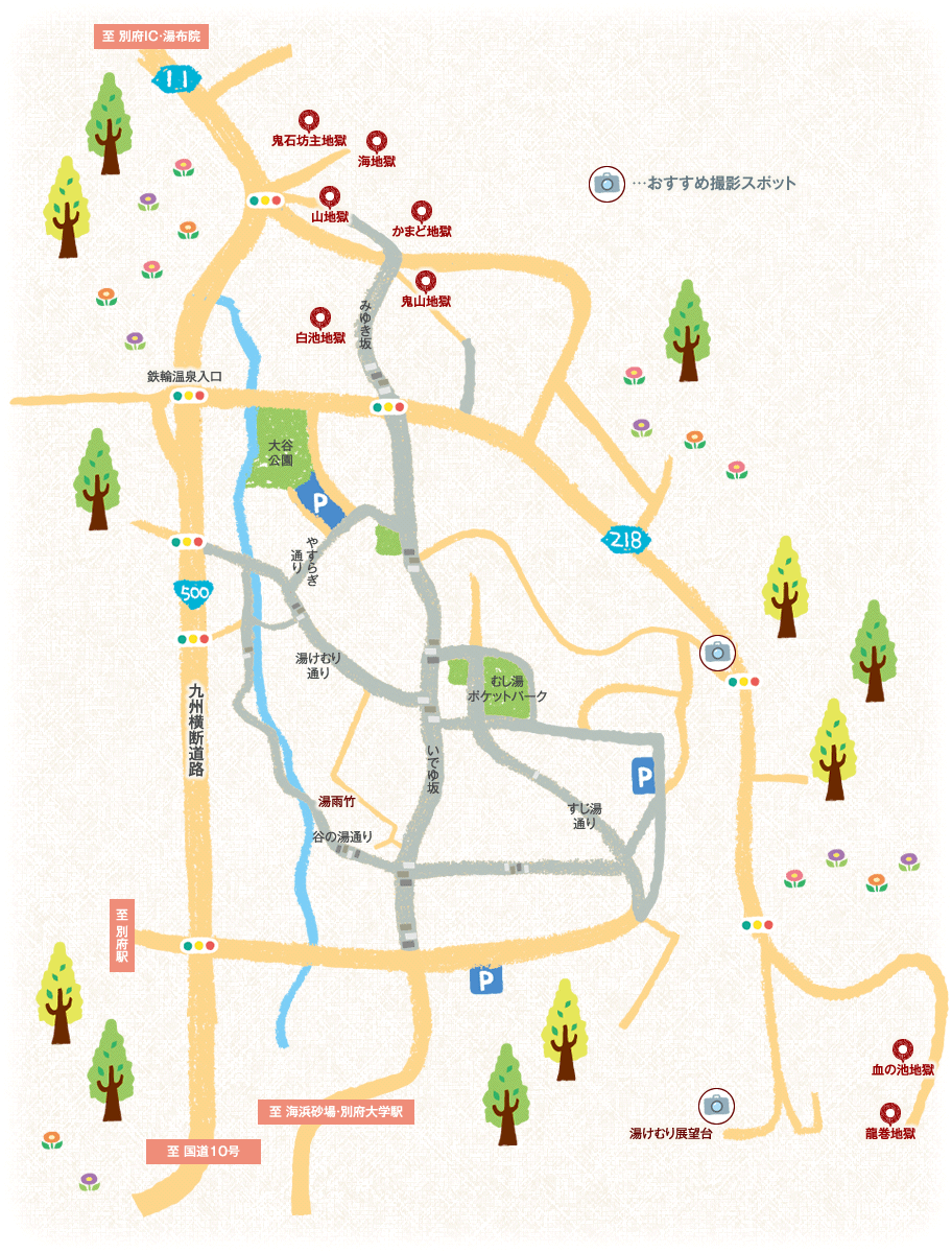 別府で湯けむり体験 鉄輪おさんぽマップ じゃらんnet