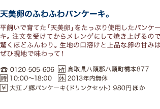 V̂ӂӂpP[LB