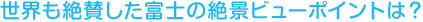 E^xm̐ir[|CǵH