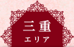 OdGA