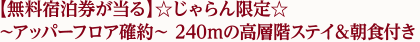 yhz聙@`Abp[tAm`@240̍wKXeCHt