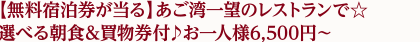 yhzp]̃XgŁIׂ钩Ht􂨈ll6,500~`
