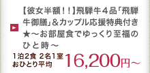 yޏzIIzˋSiuˋVvJbvTt`Hł莊̂ЂƎ` 