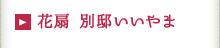 Ԑ ʓ@
