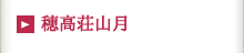 䍂R