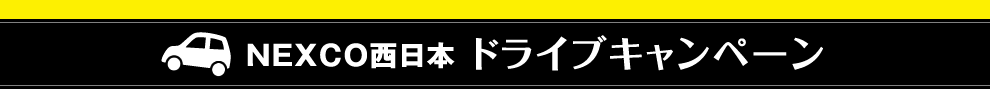 NEXCO{ hCuLy[